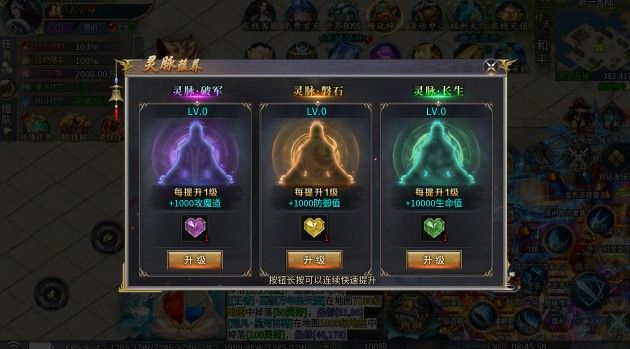 至尊神器之攻速2合1