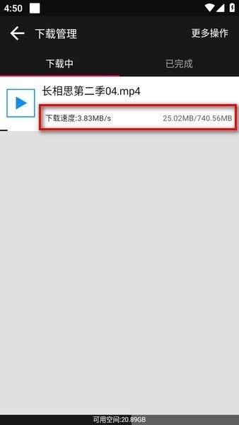 蟒蛇下载蓝奏云