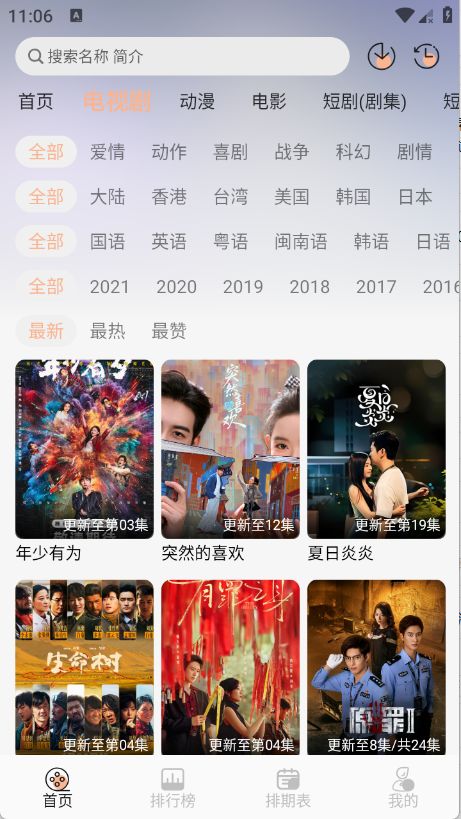 橘喵4k最新版本