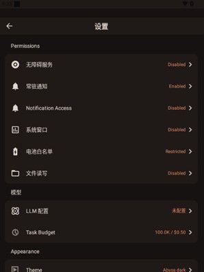 PokeClaw官方版下载 PokeClaw手机版