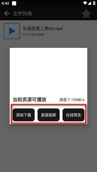 蟒蛇下载蓝奏云