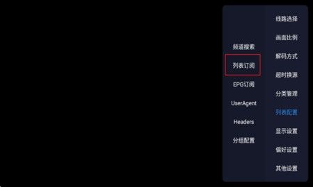 电视直播酷9