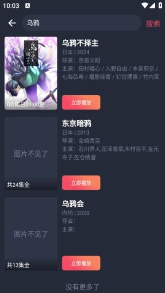 cilcil动漫