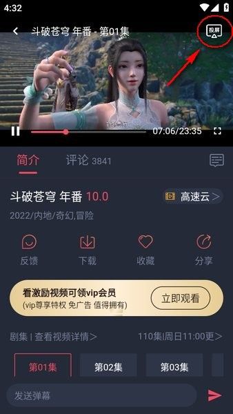 cilcil动漫