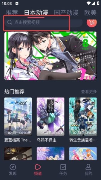 cilcil动漫