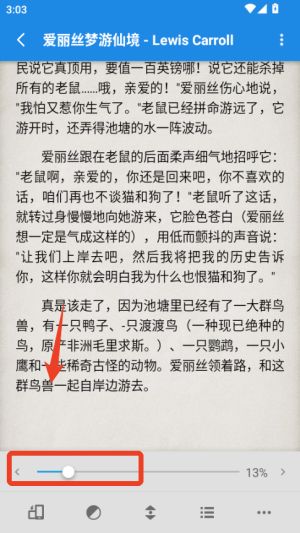 静读天下