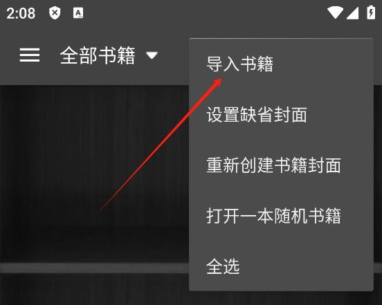 静读天下