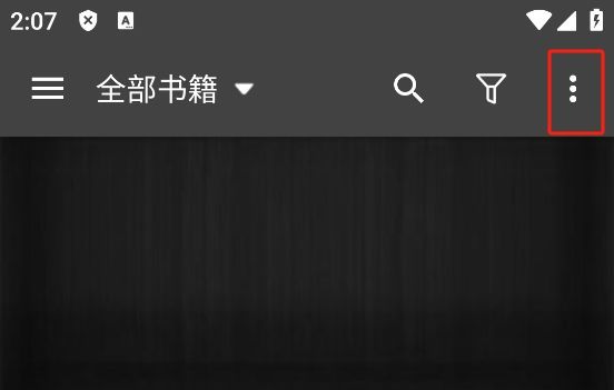 静读天下