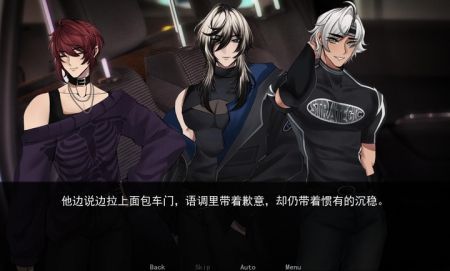 幕后畸恋安卓版