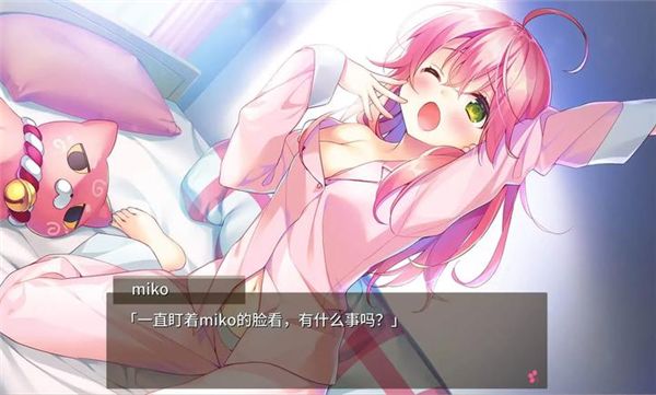 樱色Dreamer