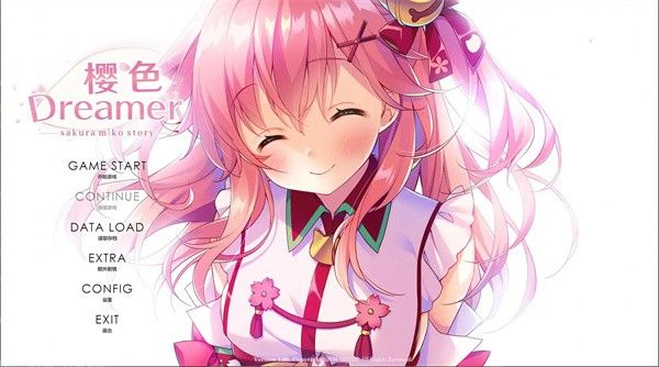 樱色Dreamer汉化版