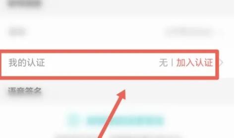 映客直播安装包