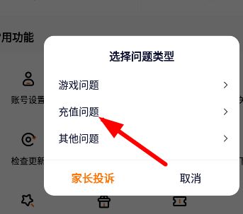 233游戏乐园