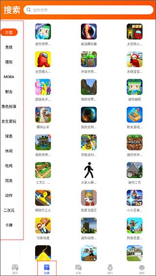 233游戏乐园