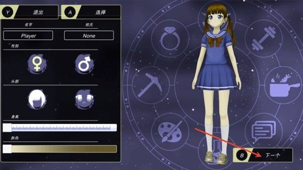 动漫都市中文最新版