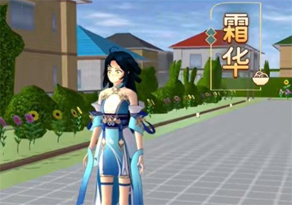 樱花校园模拟器(新服装)中文版