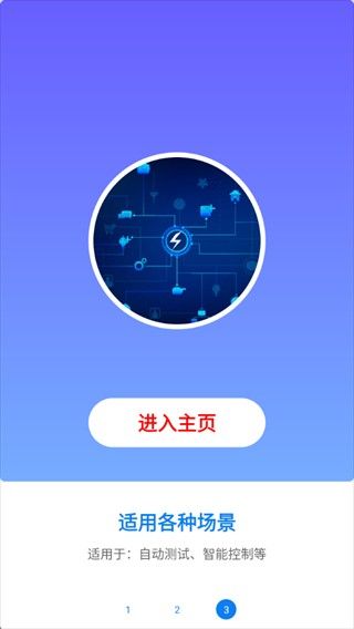 小奕连点器拳头版