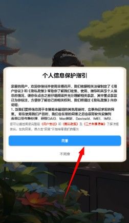 幸福花开手游官方版