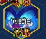金铲铲媒体服2026
