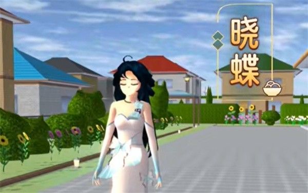 樱花校园模拟器(新服装)中文版