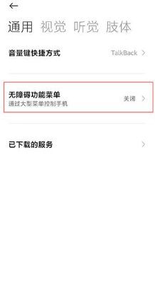 自动连点器2026
