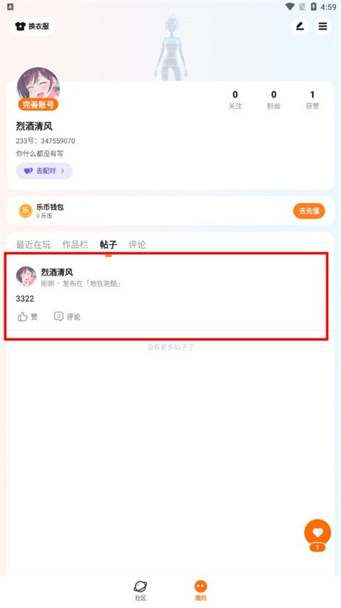 233游戏乐园