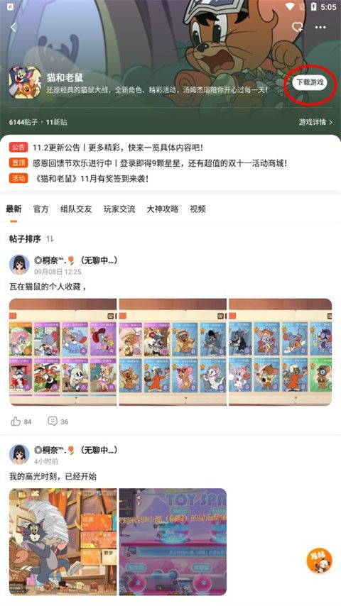 233游戏乐园