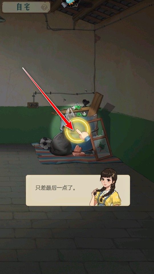 时光杂货店2026最新版本