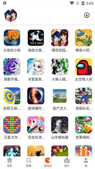 233游戏乐园