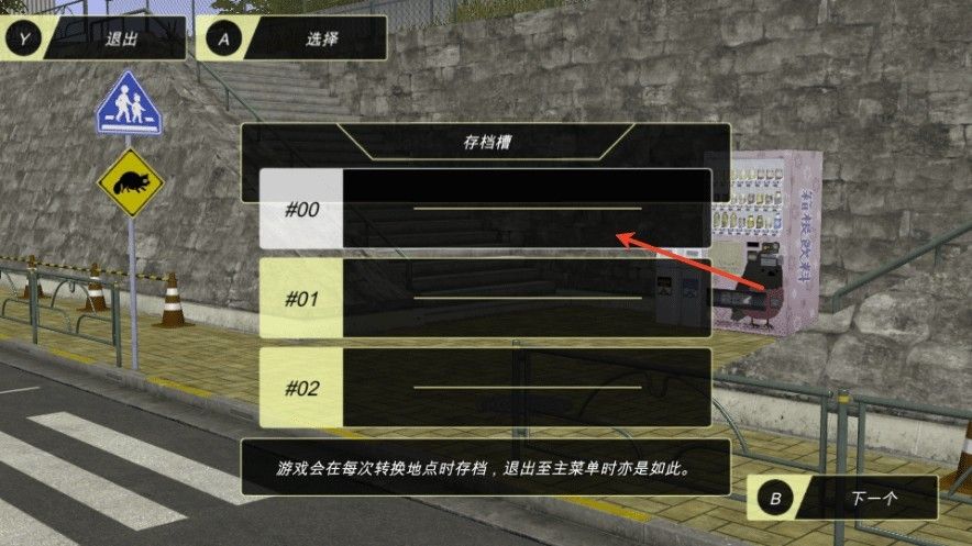 动漫都市中文最新版