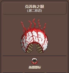 泰拉瑞亚1.4.5内置菜单