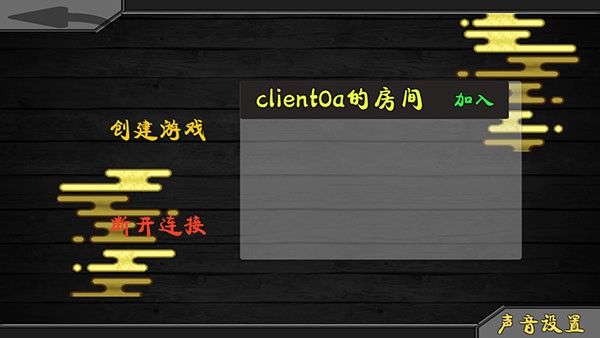 火影战记末日版MOD菜单版