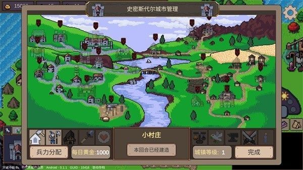英雄之时中文免费版