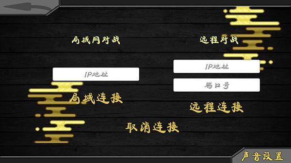 火影战记末日版MOD菜单版