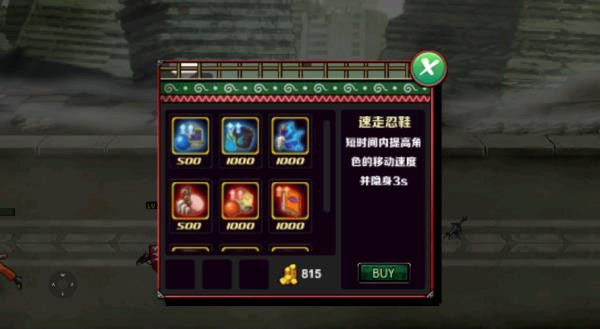 火影战记末日版MOD菜单版