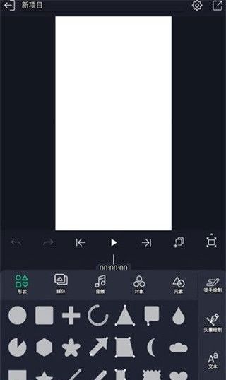 am剪辑软件正版中文版