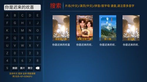 小猫咪TV电视版