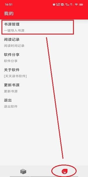 天天读书app
