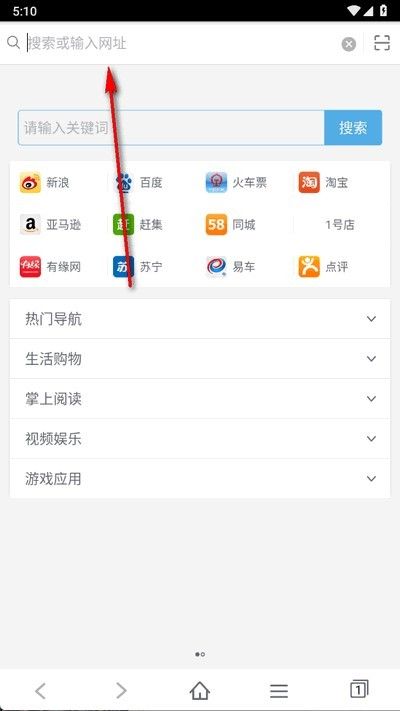 青柠浏览器安卓版
