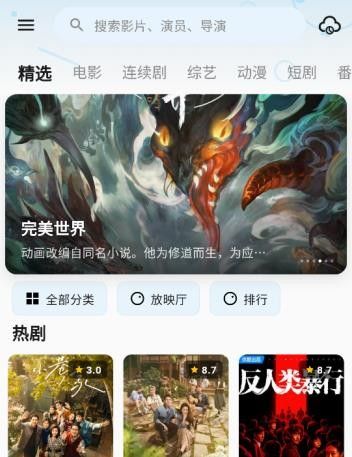 粉象app