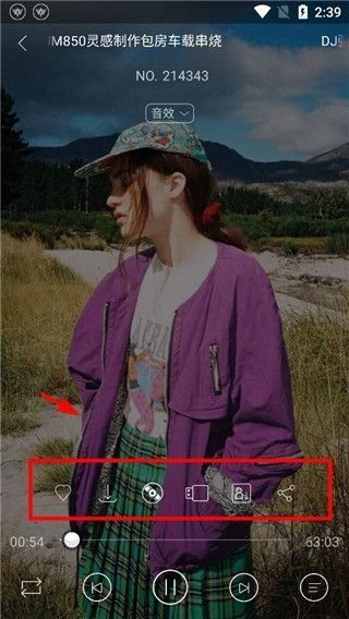 清风音乐app