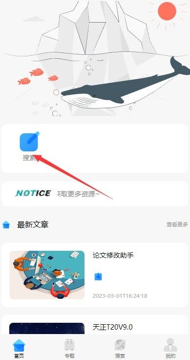 安康软件库最新版