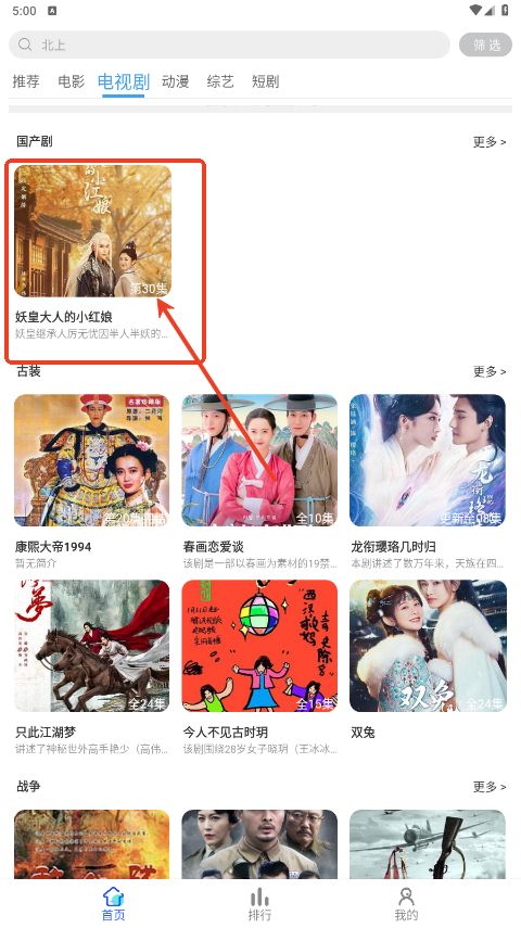 红豆视频