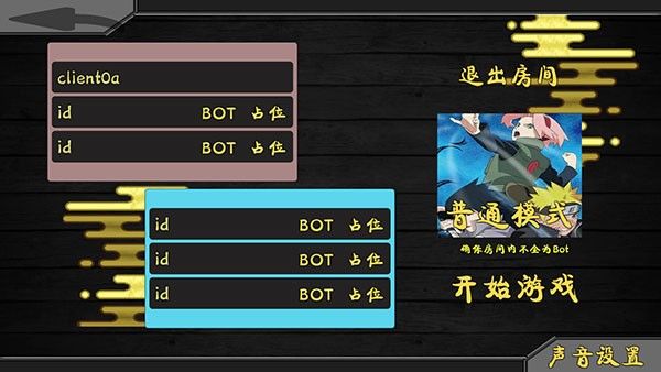 火影战记末日版MOD菜单版