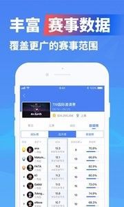 极速电竞2026