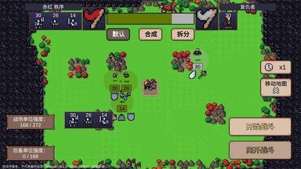 英雄之时中文免费版