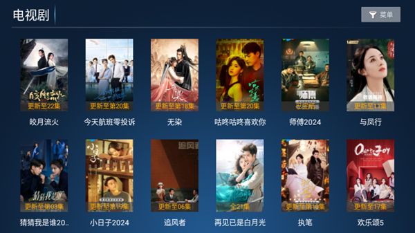 小猫咪TV版去广告最新版