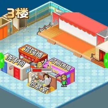 时尚洋品店物语修改版