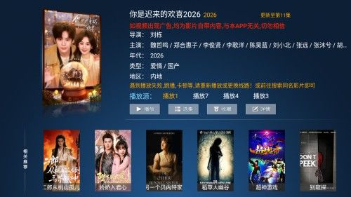 小猫咪TV电视版