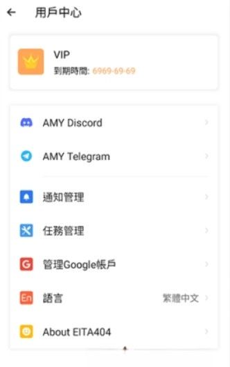三七通用框架免费版
